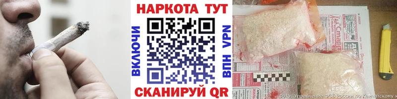 Купить Ардон Канабис  Cocaine  СОЛЬ  Меф 
