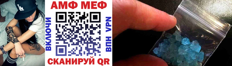 Amphetamine Premium  где можно купить   Ардон 