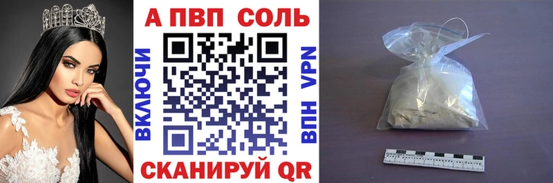 Альфа ПВП VHQ  хочу   Ардон 