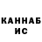 Кетамин VHQ NotVietnam,Magic legs!