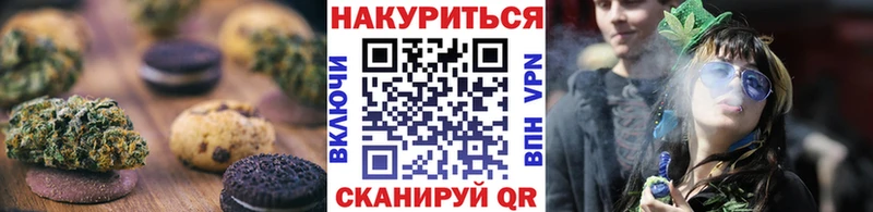 Cannafood конопля  Ардон 