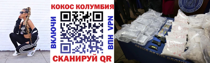 Cocaine Колумбийский Ардон