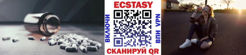 ЭКСТАЗИ таблы  Ардон 