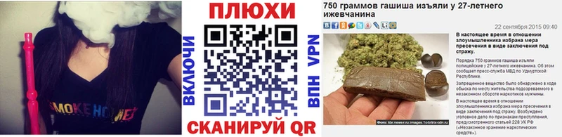 ГАШИШ Ice-O-Lator  MEGA tor  Ардон 