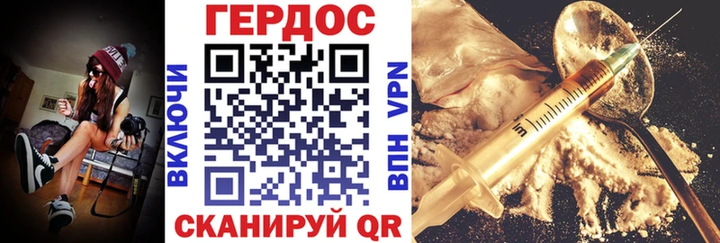 Героин афганец Ардон