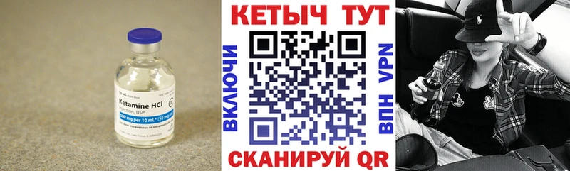 закладки Ардон КЕТАМИН ketamine