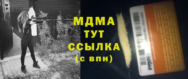 МДМА Алексин