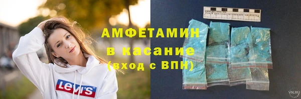 МДМА Алексин