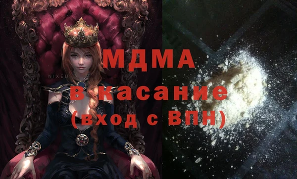 МДМА Алексин