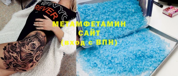 МДМА Алексин
