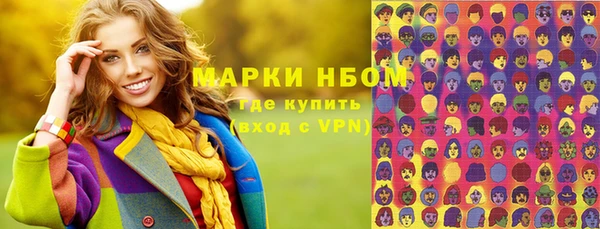 МДМА Алексин