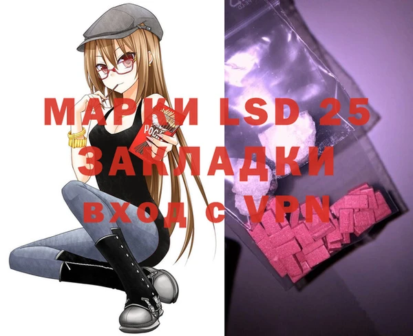 МДМА Алексин