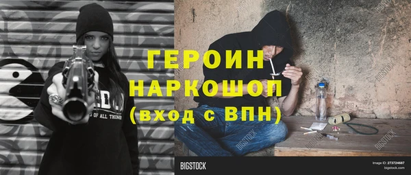 МДМА Алексин