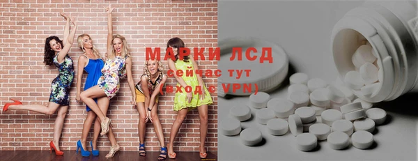 МДМА Алексин