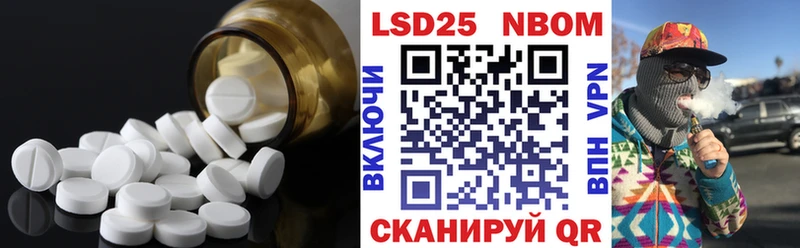 ЛСД экстази кислота  Ардон 
