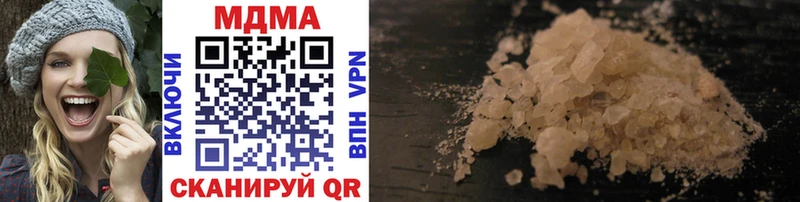 MDMA Molly  Ардон 