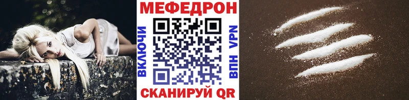 Мефедрон 4 MMC  Ардон 