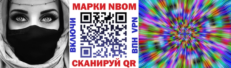 мега онион  Ардон  Наркотические марки 1500мкг 
