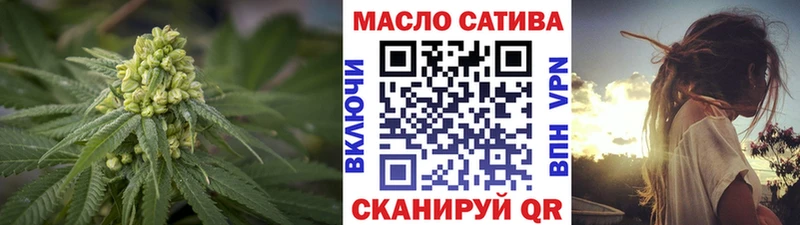 Дистиллят ТГК THC oil  Ардон 